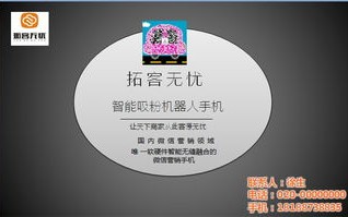 扇子广告联盟，打造精准营销新风尚，引领夏日清凉经济潮流