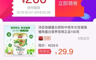 天猫隐藏优惠券设置，店铺隐藏与淘宝联盟隐藏策略