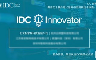 起翮移动联盟，重塑数字时代下的移动生态版图