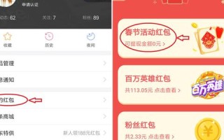 淘宝联盟不实名认证支付宝可以提现吗？详解淘宝联盟与支付宝的绑定与提现规则