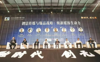 富奇传媒，创新引领传媒变革，打造多元化传媒新生态