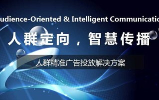 为什么新站难以通过广告联盟审核及推荐其他优质广告联盟