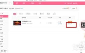 如何从百度联盟中删除账号或内容，详细步骤与注意事项