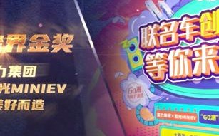 创想广告联盟，重塑数字营销新生态