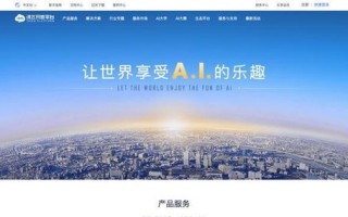 234网盟，重塑互联网生态的先锋力量
