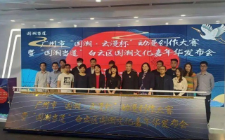 幻剑书盟容联盟，跨界融合下的文学新生态