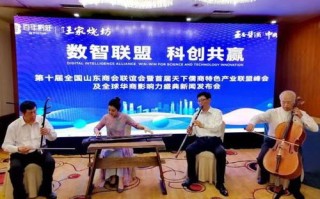 飞尚联盟，重塑全球科技生态的跨界合作新篇章