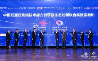 第一无线联盟，重塑未来通信生态的先锋力量