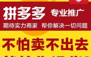 如何做商城的商户联盟推广，构建共赢生态的实战策略