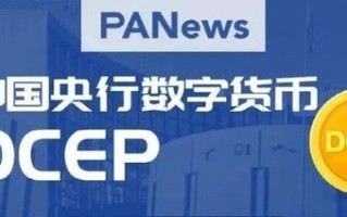 81交换链，重塑数字时代的价值流通