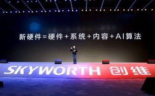 易话通，重塑沟通新生态，开启智能交互时代