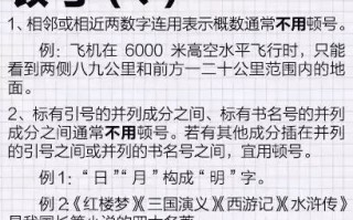 特殊标点符号的奇妙世界，探索语言艺术的无限可能