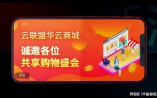 互赚广告联盟，开启共赢新篇章，携手共创财富未来