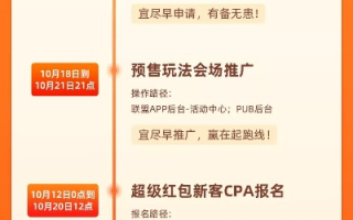 如何成为淘宝联盟淘宝客，全面指南