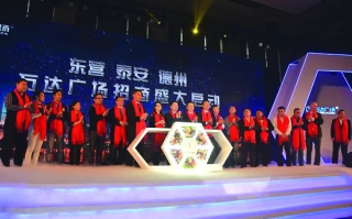 兴旺广告联盟，携手共创商业奇迹，共赢未来广告市场