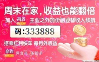 天使50元日付联盟，重塑消费观念，引领共享经济新时代