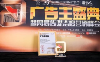 83广告联盟，重塑数字营销生态，引领广告新纪元