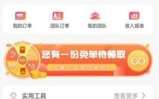给推荐几家广告联盟吧日结算的