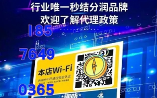网吧广告联盟，打造精准营销，引领数字娱乐新风尚