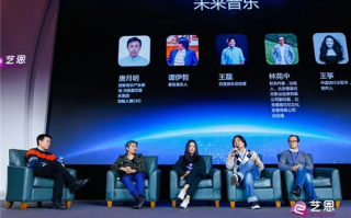 幻乐云传媒，重塑音乐产业的未来