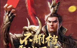 第五弹窗联盟，重塑互联网信息生态的变革力量