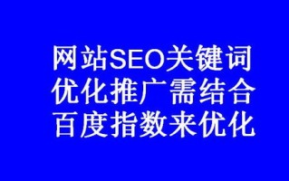 奥达广告联盟，深度解析与评估