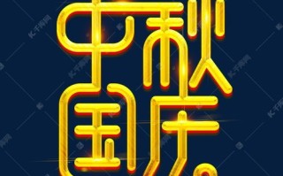 网络广告的艺术与科学，由文字和静态图片组成的创意盛宴