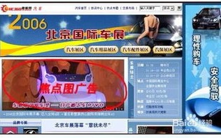 精锐广告联盟都有什么类型的广告