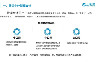 CPA56联盟，重塑会计行业的数字化新生态