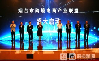 七点联盟，重塑全球合作新范式
