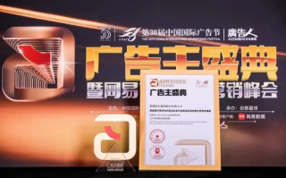 五四广告联盟，创意引领，共筑数字营销新生态