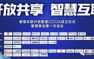 有盟手机联盟，重塑智能设备生态，共筑未来数字生活