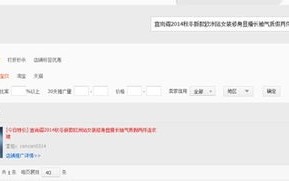 淘宝联盟淘宝客推广技巧全解析，打造高效营销的策略与实战指南