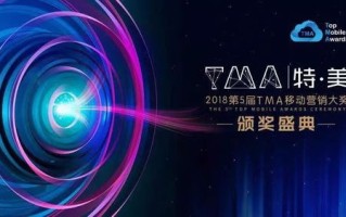 探索S+移动广告联盟，解锁高效移动营销的新篇章