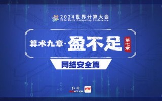 电商联盟，重塑零售业版图，共筑数字经济新生态