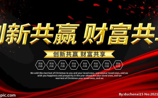 携手我要发发发联盟，共创财富新篇章