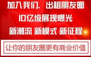 天天赚钱广告联盟，开启您的财富之旅
