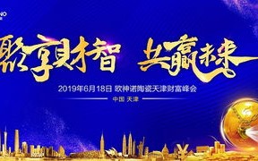 聚兴联盟，共创未来，携手共赢的商业新生态