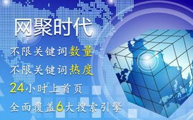 弹窗广告联盟，互联网营销的新篇章