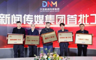 1+1传媒广告联盟，携手共创传媒新纪元
