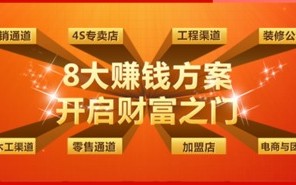 大富联盟，携手共创财富新纪元