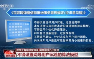 卡卡弹窗联盟，重塑互联网广告生态的革新力量
