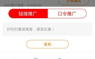 淘宝联盟推广，是否需要交钱？