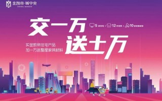 金玉满堂广告联盟，打造高效广告推广，助力企业飞速成长