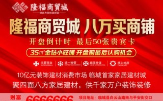 天下商机广告联盟，携手共创商业新纪元