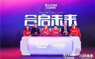 联盟评测，重塑合作生态，共绘未来蓝图