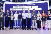 动力联盟，携手并进，共创未来