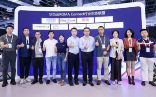 动力联盟，携手并进，共创未来