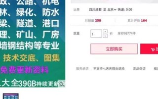 淘宝联盟如何获取商品ID，详细步骤与技巧
