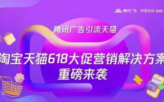 淘宝联盟广告能否链接至QQ商城，探索电商联盟的新边界